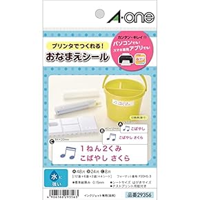 MINAMI SEAL 電磁波対策シール２枚セット黒 楽天市場】電磁波防止 電磁波カット シール ステッカー スマホ